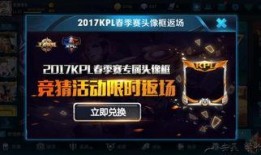 返场最新爆料图片,揭秘明星最新造型与幕后故事